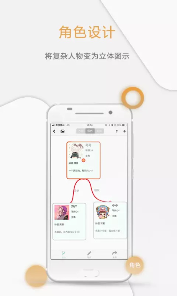 壹写作创作app官方版下载截图