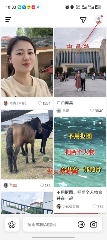 AI抖音app官方版