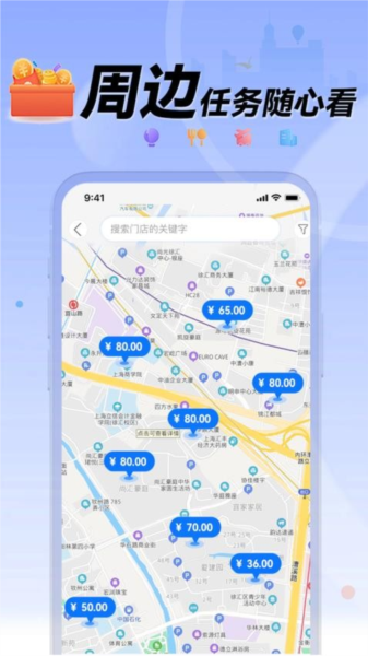 理查得APP