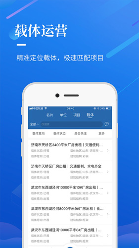ѡĶappv2.8.3