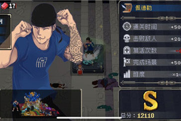 战魂铭人华为版