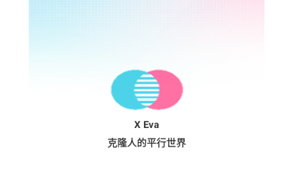X Eva2025最新免費版