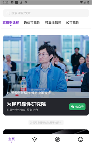 场鸣职业课1