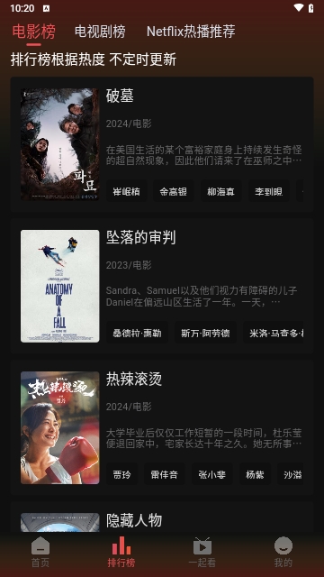 剧喵影视2024最新版