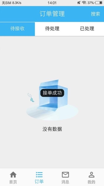 ɽɽappͼƬ22