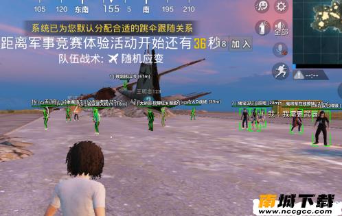 和平精英怪兽脚本v1.0.0