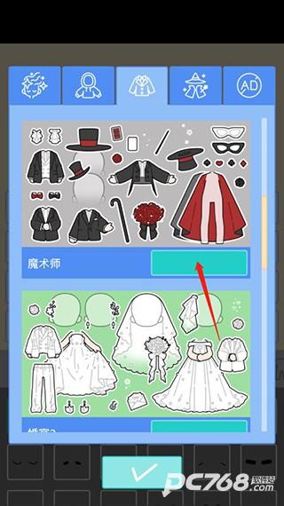 缤纷好友官方版