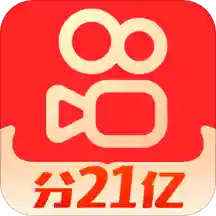 2021快手春晚红包口令