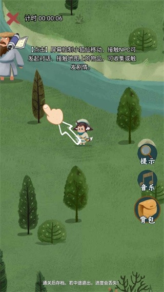 骑士的奇幻冒险手游官方最新版下载 v1.0.0