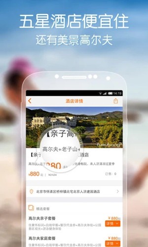 父母邦app v5.30