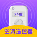 华凌空调遥控器app V1.6.0