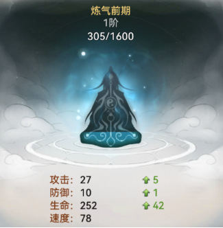 最强祖师破解版