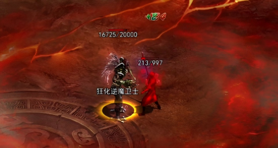 传奇世界无双