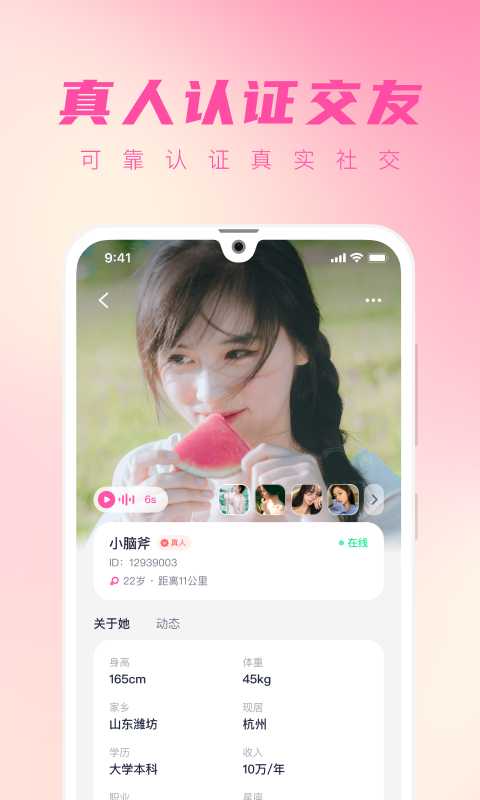 appv1.8.5.1
