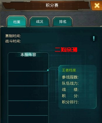 坦克前线正版手游