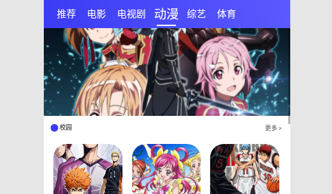 酷茶影院2023最新版