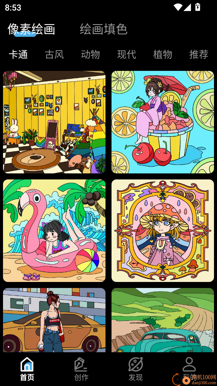 拼豆绘画免费版