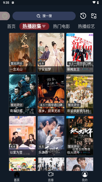 星辰视频高清免费版