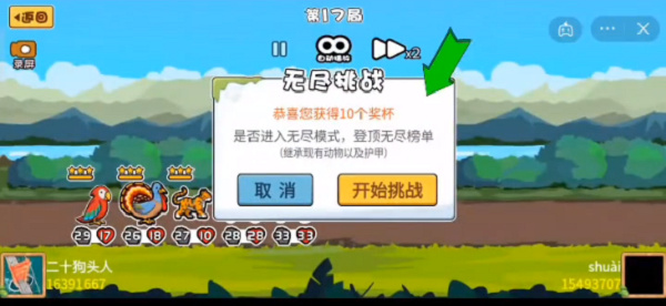 动物之战2025年最新版