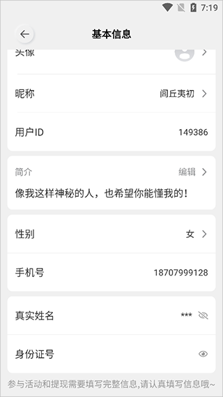 网易创作匠
