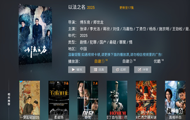 酷秒tv