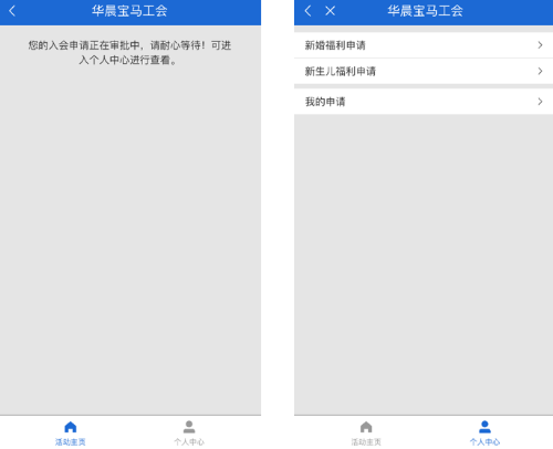 joychat宝马悦信app