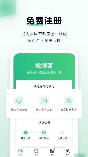 ΢Ŀ2025°汾v6.40.0