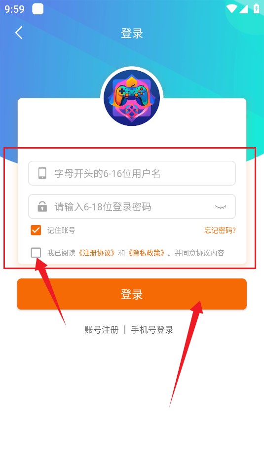55手游盒