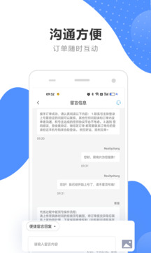 代练通官网版 v4.2.7