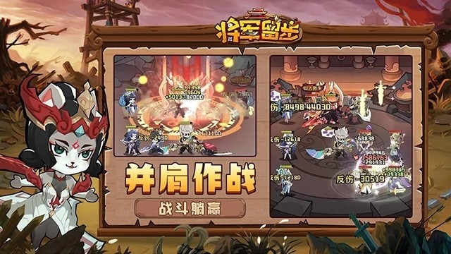 将军留步官方版下载 v1.0.1