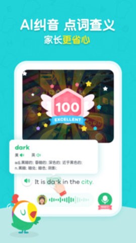 呱呱阅读 v2.14.0