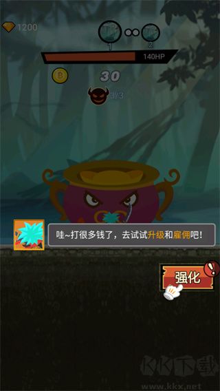接我一刀正版 v1.0.0安卓版 