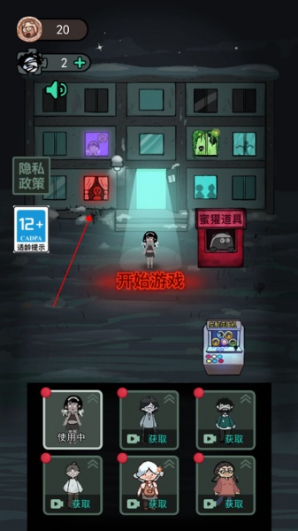 躺平发育无限金币破解版