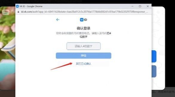 ometv国际连线