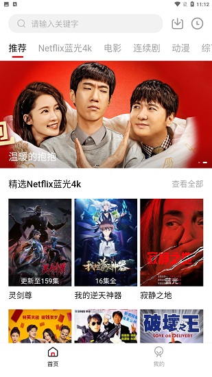 555影视 v4.9.0免费下载
