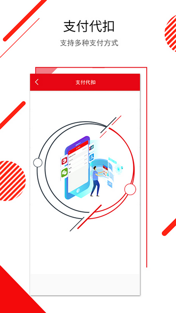 长春E出行app官方版
