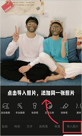 Hypic醒图13