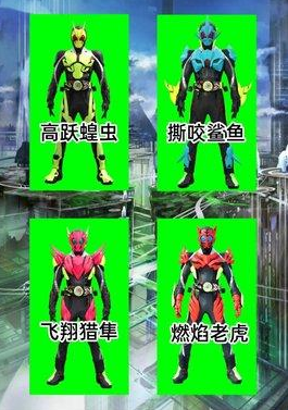 假面骑士零一腰带模拟器