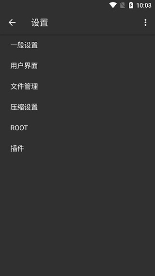 zarchiver pro7