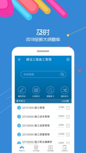 ʦapp1