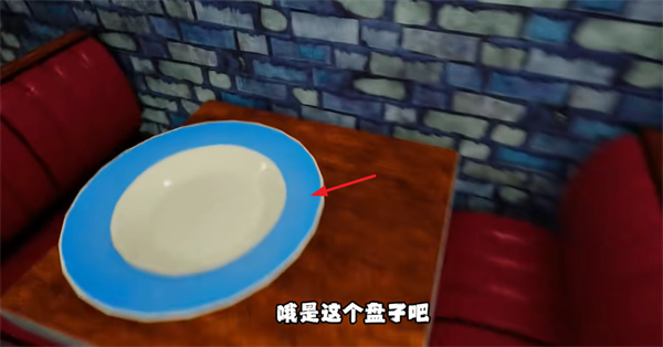 呜呜研究所3
