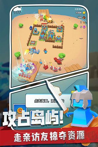 奇兵指挥官2021手机版 v1.0.1安卓版 