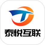 泰悦互联 V2.6