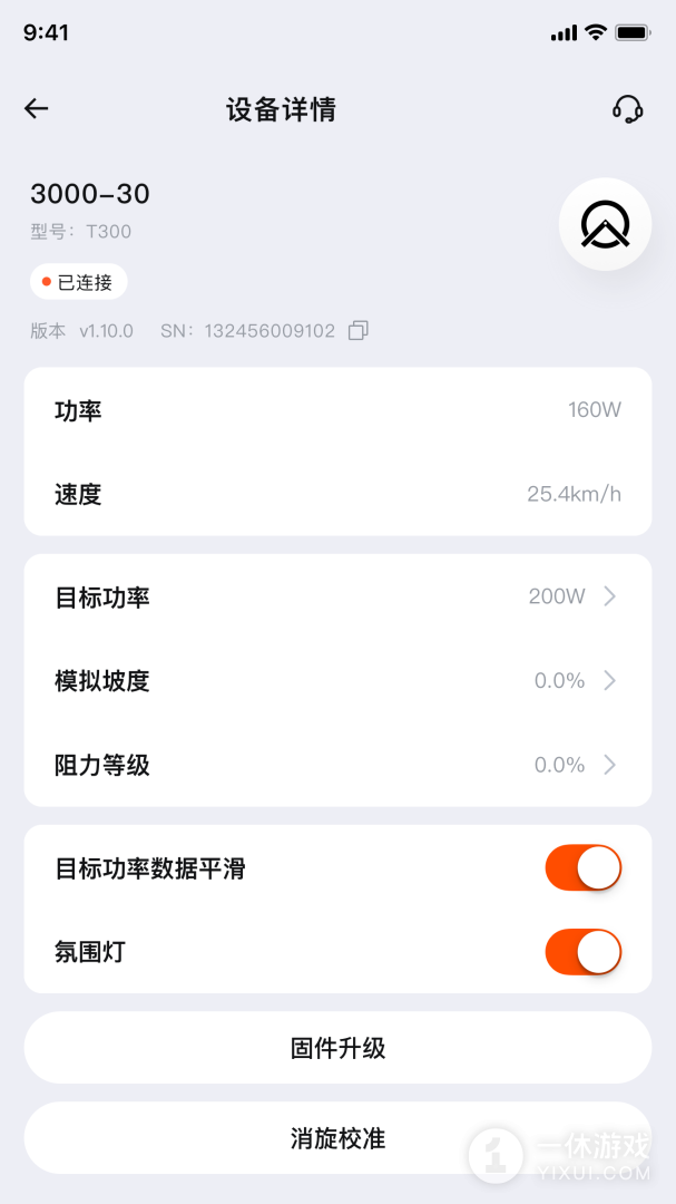 迈金助手截图3