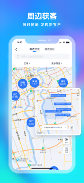 Clue智拓客1