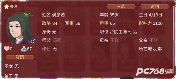 某某宗女修修炼手札十倍速