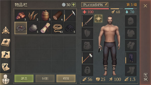 冷酷灵魂黑暗幻想生存内置MOD菜单版