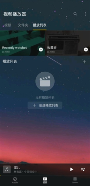 怎么添加音乐配图5