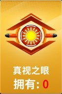 狙击手冠军手机版