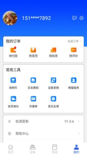 格行